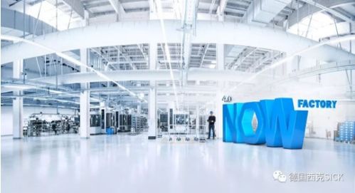 免費報名參加6月27日洛陽站“SICK智能制造研討會” 探索前沿技術開發與應用